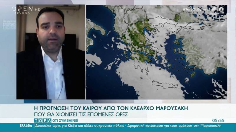 Καιρός 12/03/2022: Πού θα χιονίσει τις επόμενες ώρες (βίντεο)