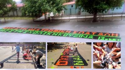 Βιωματικά παιχνίδια από μαθητές δημοτικών σχολείων της Καλαμάτας