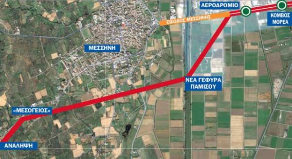 Καθ' οδόν η μελέτη για το Καλαμάτα - Ριζόμυλος