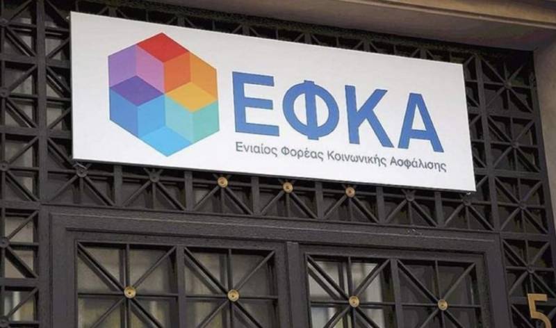 Πληρωμές ΕΦΚΑ-ΔΥΠΑ: Πότε πληρώνονται συντάξεις, αναδρομικά, επιδόματα