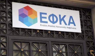 Πληρωμές ΕΦΚΑ-ΔΥΠΑ: Πότε πληρώνονται συντάξεις, αναδρομικά, επιδόματα