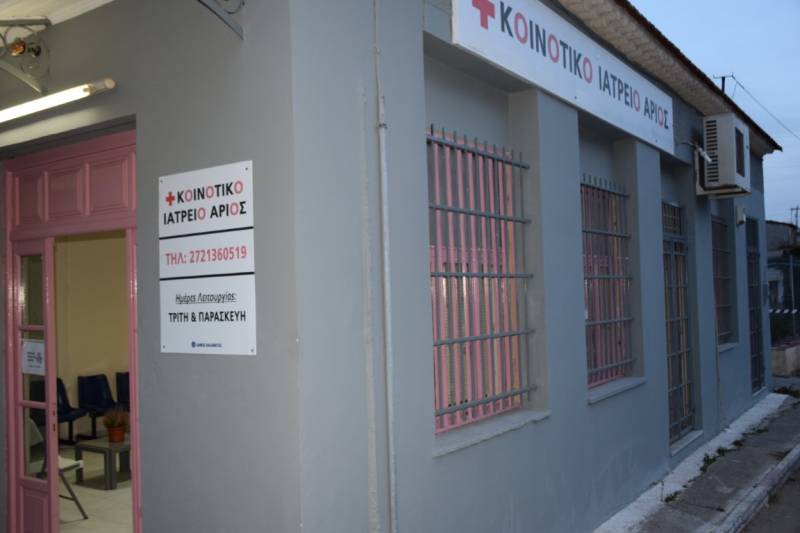 Εγκαινιάστηκε Κοινοτικό Ιατρείο στον Αρι