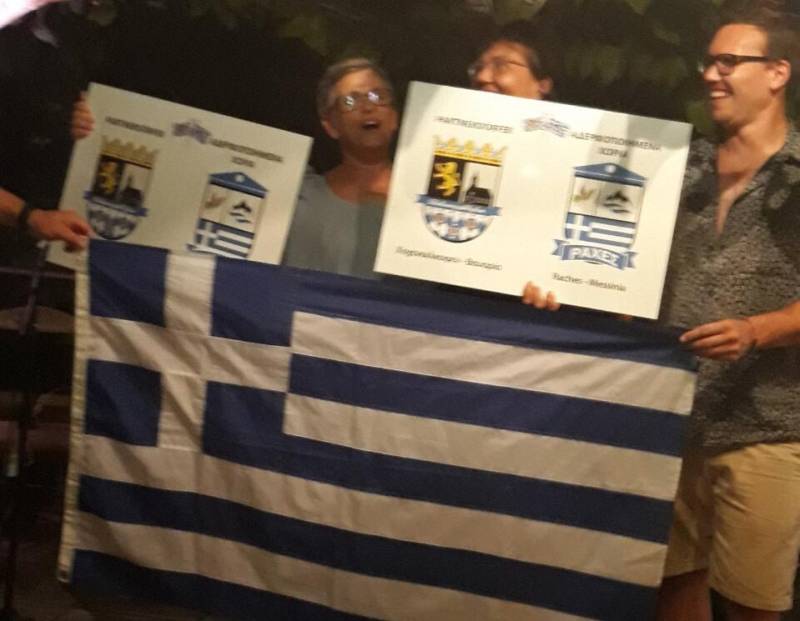 Μεσσηνία: Οι Ράχες αδελφοποιούνται με χωριό της Γερμανίας