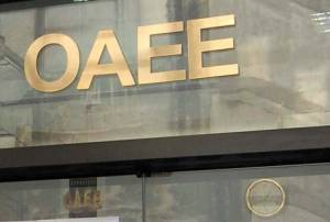 "Οχι" στην κατάργηση της περιφερειακής διεύθυνσης του ΟΑΕΕ