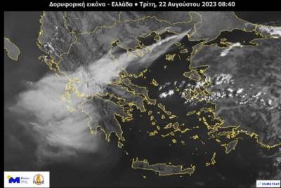 Meteo: Στον Κυπαρισσιακό κόλπο έφτασε ο καπνός από τις φωτιές που μαίνονται στον Έβρο, τη Ροδόπη και Βοιωτία