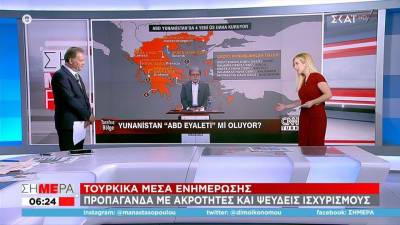 Τουρκικά ΜΜΕ: Προπαγάνδα με ακρότητες και ψευδείς ισχυρισμούς (βίντεο)