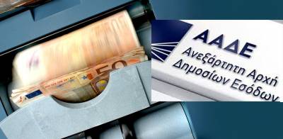 ΑΑΔΕ: Δεύτερη ευκαιρία για επανένταξη στις 100 και 120 δόσεις - Ποιοι οι δικαιούχοι