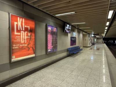 Το Φεστιβάλ Χορού Καλαμάτας φιλοξενείται στο Μετρό της Αθήνας