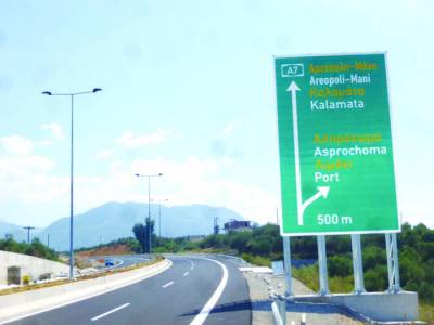 Η Καλαμάτα χρειάζεται στρατηγικό σχέδιο ανάπτυξης