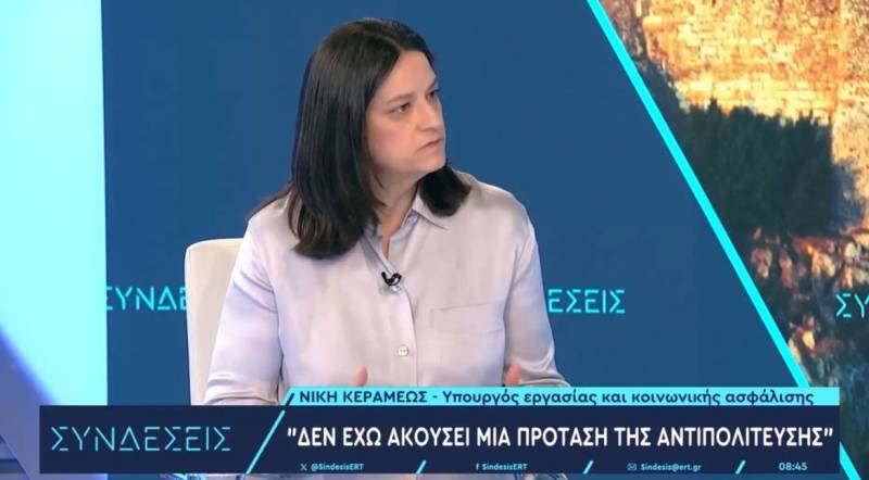 Κεραμέως: Προ των πυλών νέα αύξηση του κατώτατου μισθού (Βίντεο)