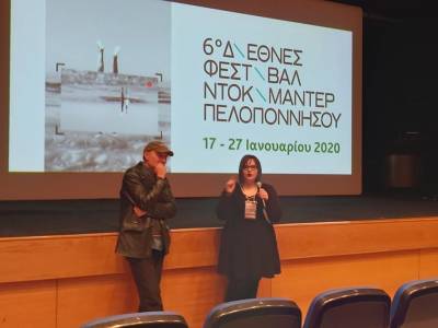 Ολοκληρώνεται σήμερα το 6ο Διεθνές Φεστιβάλ Ντοκιμαντέρ Πελοποννήσου