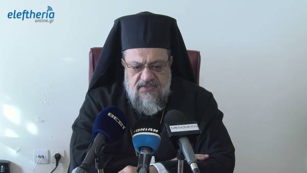 Μητροπολίτης Μεσσηνίας: Μήνυμα αλληλεγγύης για τους σεισμόπληκτους και κάλεσμα για συγκέντρωση βοήθειας