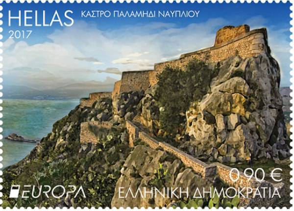 Φιλοτελική έκθεση για τα &quot;Κάστρα της Ευρώπης&quot; στο Ναύπλιο
