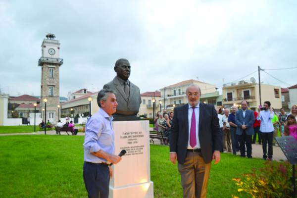 Αποκαλυπτήρια της προτομής του Παναγιώτη Χρ. Παπαχριστόπουλου