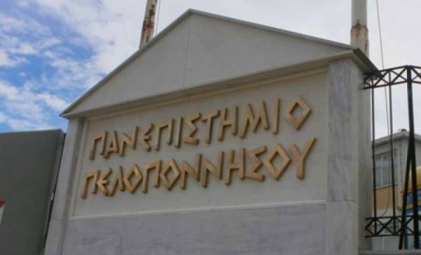 Μεγάλο Πανεπιστήμιο στην Πελοπόννησο με την συγχώνευση των δύο ακαδημαϊκών ιδρυμάτων