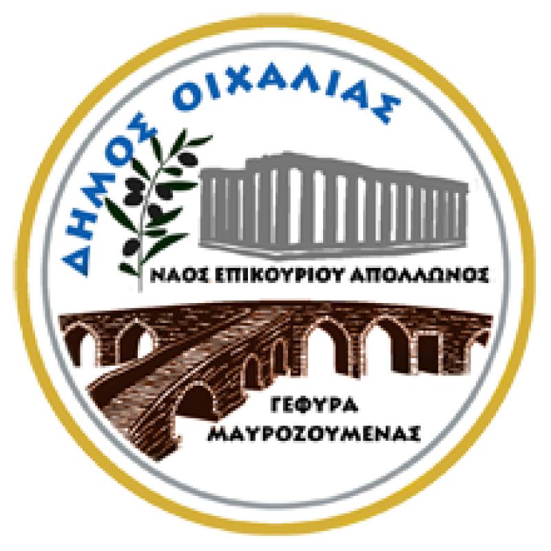 Αντιδήμαρχος Οιχαλίας ο Γιώργος Διαγούπης