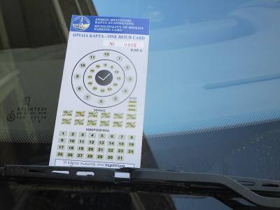 Ξεκίνησε ελεγχόμενη στάθμευση στο κέντρο της Μεσσήνης