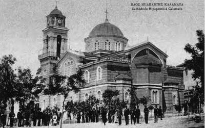 Η Υπαπαντή στις αρχές του 20ού αιώνα