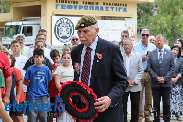 Εκδήλωση μνήμης για τα 83 χρόνια από τη Μάχη της Καλαμάτας (βίντεο-φωτογραφίες)