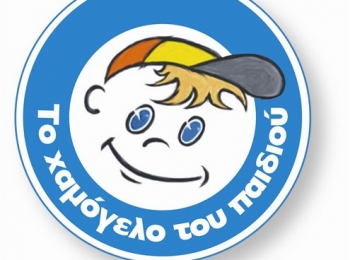 Youth Online Safety: «Σερφάρω, δε ρισκάρω»: Η Microsoft Ελλάς και το Χαμόγελο του Παιδιού προσκαλούν σε μια συζήτηση που τον κύριο λόγο έχουν οι νεαροί χρήστες του διαδικτύου