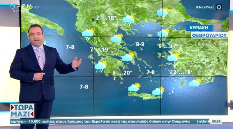 Καιρός: Νεφώσεις, βροχές και ανοιξιάτικες θερμοκρασίες σήμερα (Βίντεο)