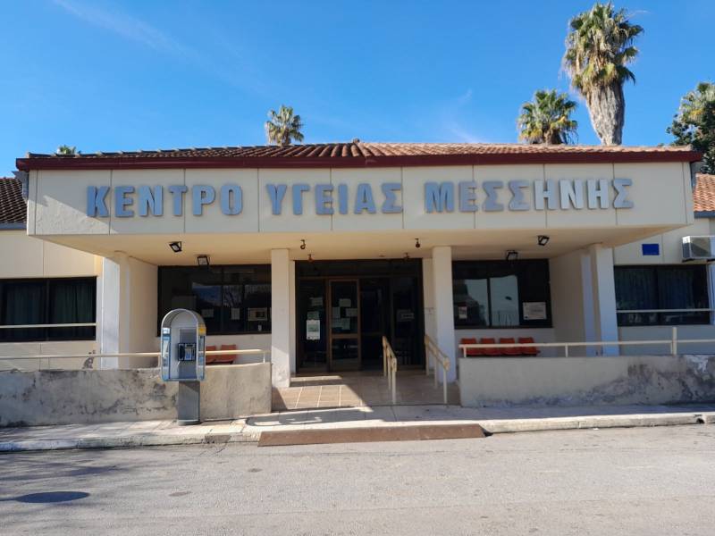 Οριακά οι εφημερίες στο Κέντρο Υγείας Μεσσήνης