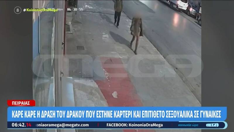 Πειραιάς: Συνελήφθη ο «δράκος» που είχε επιτεθεί σεξουαλικά σε 7 γυναίκες – Βίντεο ντοκουμέντο
