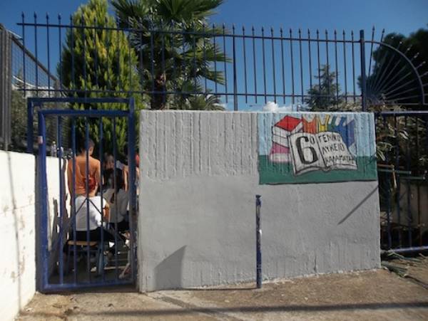 Κατάληψη στο 6ο Λύκειο Καλαμάτας