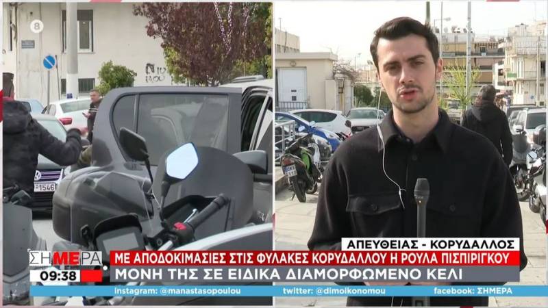 Με αποδοκιμασίες στις φυλακές Κορυδαλλού η Ρούλα Πισπιρίγκου (βίντεο)