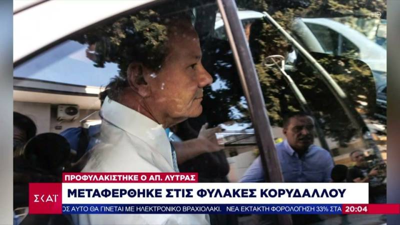 Στη «VIP» πτέρυγα του Κορυδαλλού ο Απ. Λύτρας