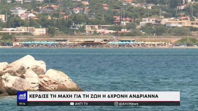 Μάστιγα οι πνιγμοί στην Ελλάδα (βίντεο)