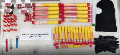 Καλαμάτα: Φωτοβολίδες, πιστόλια εκτόξευσης και ναρκωτικά πέταξαν οι οπαδοί που μπλοκαρίστηκαν στα διόδια