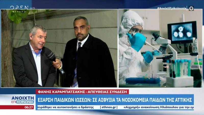 Σε ασφυξία τα νοσοκομεία Παίδων της Αττικής από την έξαρση παιδικών ιώσεων (βίντεο)