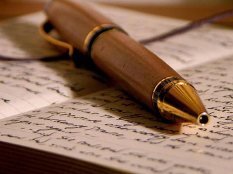 Τα αποτελέσματα του διαγωνισμού ορθογραφίας μαθητών γυμνασίου στην Πελοπόννησο