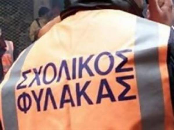 Διαθεσιμότητα για τους σχολικούς φύλακες στον Δήμο Καλαμάτας