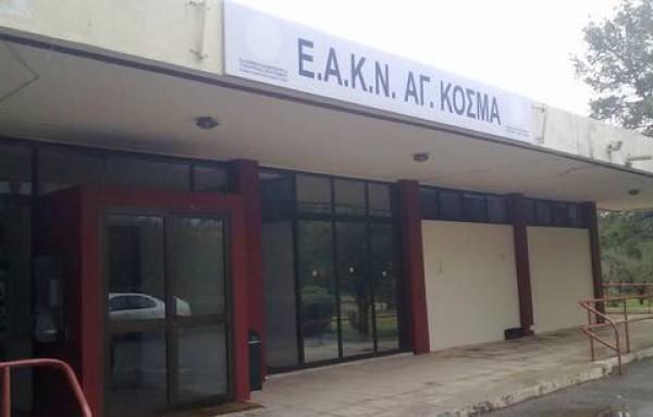 Συνελήφθη για υπεξαίρεση ο Πρόεδρος του Κέντρου Νεότητας «Αγ. Κοσμάς»