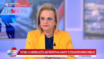 Παγώνη: Οι ανεμβολίαστοι δεν μπορούν να κάνουν το επικαιροποιημένο εμβόλιο (Βίντεο)