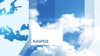 Ο καιρός τη Τρίτη 12 Ιουλίου 2022 (βίντεο)