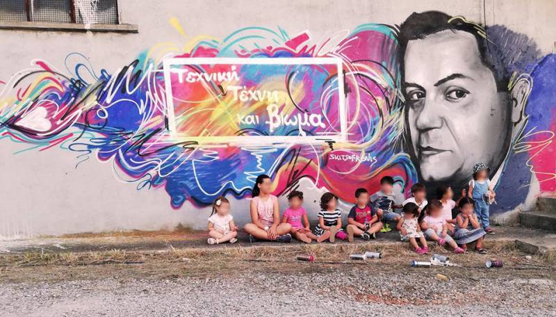 1η Γιορτή Τέχνης του Δρόμου στους Γαργαλιάνους
