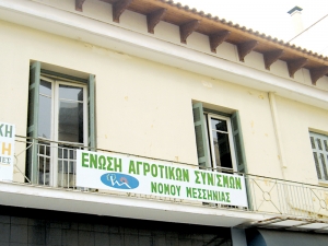 Για τα &quot;φέσια&quot; και τα ελλείμματα: Σε απολογία οι διευθυντές των καταστημάτων της ΕΑΣ