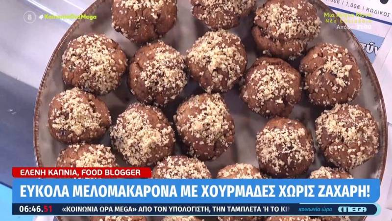 Εύκολες, υγιεινές και νόστιμες συνταγές από την Ελένη Καπνιά