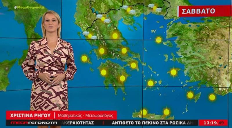 Αίθριος ο καιρός το Σάββατο - Αναλυτική πρόγνωση (Βίντεο)