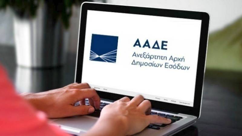 ΑΑΔΕ: Σε λειτουργία η πλατφόρμα για την επιστροφή ΦΠΑ στους αγρότες ειδικού καθεστώτος