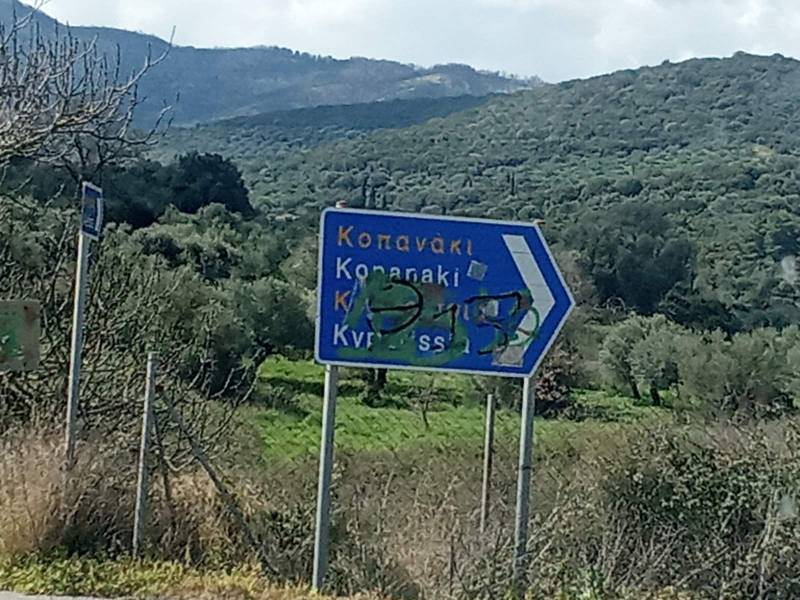 Σύμπτωμα ευρύτερης παθογένειας