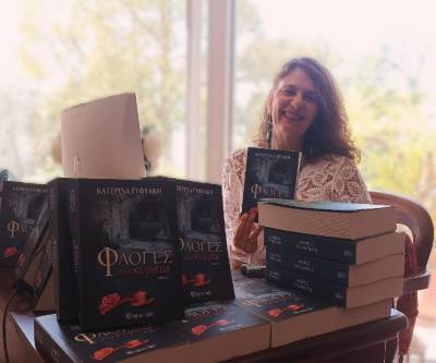 Παρουσίαση βιβλίου στην Καλαμάτα: “Φλόγες στα κύματα” της Κατερίνας Γυφτάκη