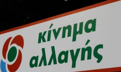 ΚΙΝΑΛ: Κλινικές του ΚΑΤ μετατρέπονται με προχειρότητα σε κλινικές Covid