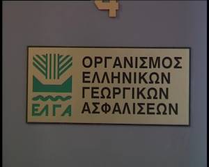 774.000 ευρώ από τον ΕΛΓΑ στη Μεσσηνία