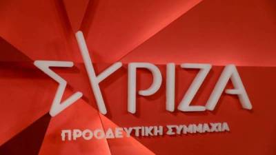 Κόβει πίτα η Ν.Ε. ΣΥΡΙΖΑ Μεσσηνίας