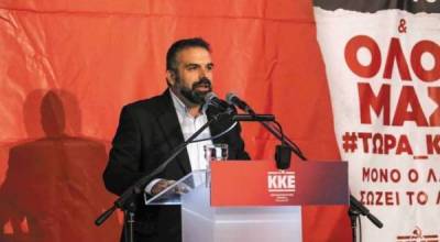 Κουτουμάνος κατά Πτωχού και Τατούλη