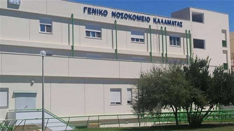 Αντιδράσεις στο Νοσοκομείο Καλαμάτας: Χρειάζονται 34 γιατροί και ζητούνται μόνο 5